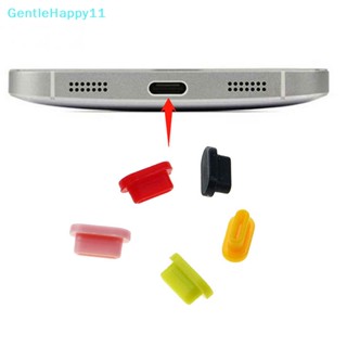 Gentlehappy ปลั๊กซิลิโคนกันฝุ่น Type-C พอร์ตชาร์จ USB สําหรับสมาร์ทโฟน 10 ชิ้น