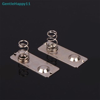 Gentlehappy กล่องสปริงเหล็กนิกเกิล AA 11*13 มม. 0.3 มม. 10 ชิ้น