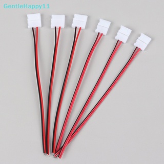 Gentlehappy คลิปเชื่อมต่อสายไฟ LED 2 Pin 8 มม. 10 มม. สําหรับ SMD 10 ชิ้น