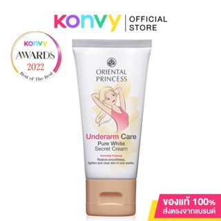 Oriental Princess Underarm Care Pure White Secret Cream Enriched Formula โอเรียนทอล พรื้นเซส ครีมดูแลผิวใต้วงแขน.
