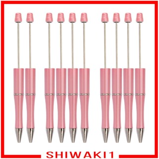 [Shiwaki1] ปากกาลูกลื่น ลูกปัด 10 ชิ้น สําหรับเด็ก