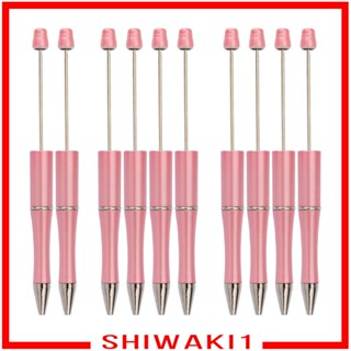 [Shiwaki1] ปากกาลูกลื่น ลูกปัด 10 ชิ้น สําหรับเด็ก