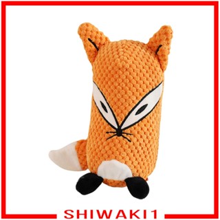 [Shiwaki1] ของเล่นตุ๊กตายัดไส้ น้ําหนักเบา ทนทาน สําหรับสัตว์เลี้ยง สุนัข