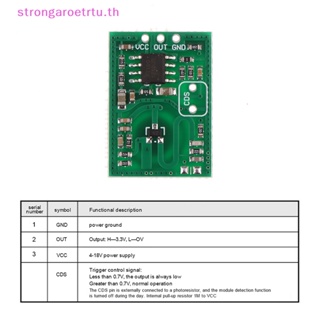 Strongaroetrtu RCWL-0515 โมดูลตรวจจับไมโครเวฟ ระยะไกล 12-15 ม. สําหรับโคมไฟโรงรถ UV