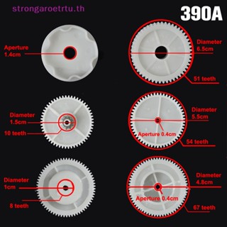 Strongaroetrtu เกียร์กล่องเกียร์พลาสติก 550 อุปกรณ์เสริม สําหรับรถบังคับ 390 3 ชิ้น