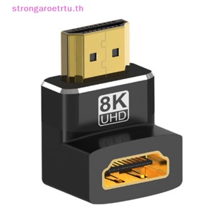 Strongaroetrtu อะแดปเตอร์เชื่อมต่อ HDMI 8K มุมขวา 90 องศา ตัวผู้ เป็นตัวเมีย สําหรับเชื่อมต่อ HD