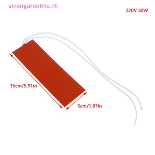 Strongaroetrtu แผ่นยางซิลิโคนรองน้ํามันเครื่องยนต์ 30W 220V กันน้ํา