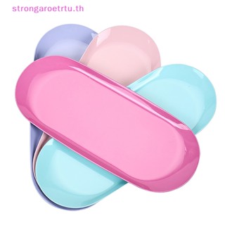 Strongaroetrtu ถาดสเตนเลส โลหะ สําหรับเก็บเครื่องประดับ เครื่องสําอาง