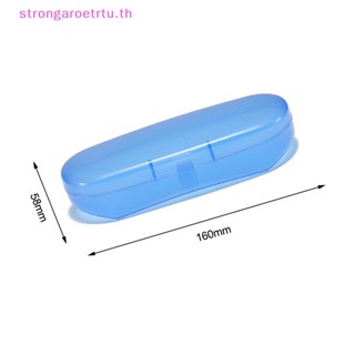 Strongaroetrtu กล่องพลาสติกใส สีฟ้า สําหรับใส่แว่นตากันแดด สายตาสั้น