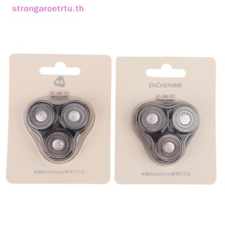 Strongaroetrtu หัวใบมีดโกนหนวดไฟฟ้า แบบสองชั้น สําหรับ Enchen BlackStone BlackStone Pro