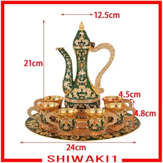 [Shiwaki1] ชุดหม้อกาแฟตุรกี โลหะ พร้อมถ้วย และถาด สําหรับงานแต่งงาน