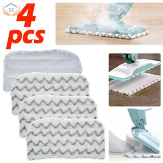 แผ่นไม้ถูพื้นไอน้ํา ทําความสะอาดได้ ใช้ซ้ําได้ แบบเปลี่ยน สําหรับ Shark Steam Mop SHOPTKC2625 4 ชิ้น