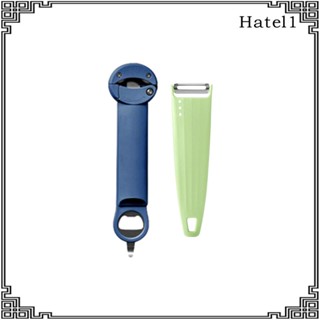 [Hatel] ที่เปิดขวดโหล แบบปรับได้ สําหรับห้องครัว
