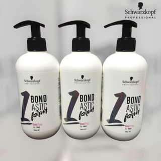 ปลอมคืนเงิน Schwarzkopf BONDASTIC Perm ผลิตภัณฑ์บำรุงเส้นผมและหนังศีรษะชนิดล้างออก