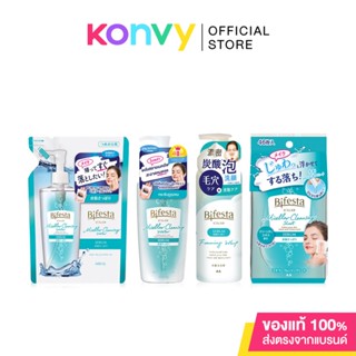 Bifesta Sebum Solution Special Set เซทผลิตภัณฑ์ดุูแลผิวหน้า สำหรับผิวผิวผสม-ผิวมัน.