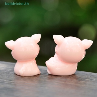 Buildvictor โมเดลฟิกเกอร์ รูปหมูน่ารัก ขนาดเล็ก สําหรับตกแต่งบ้าน สวน