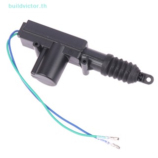 Buildvictor มอเตอร์ระบบล็อกกลางรถยนต์ Dc 12V พร้อมอุปกรณ์กันขโมย 1 ชิ้น