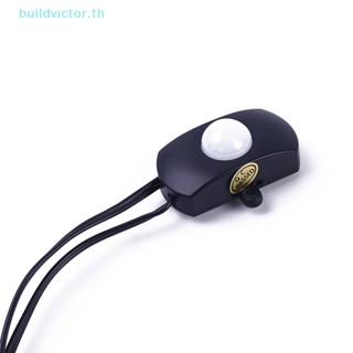 Buildvictor สวิตช์เซนเซอร์ตรวจจับการเคลื่อนไหว อินฟราเรด DC 5V-24V USB DC สําหรับแถบไฟ LED