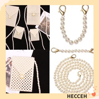 Hecceh สายคล้องกระเป๋า ประดับไข่มุก แบบเปลี่ยน DIY