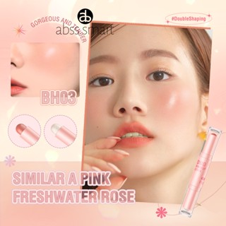 Pinkflash Duo 2 In 1 Blush Highlights Shadow Contouring Makeup Stick ครีมเน้นข้อความ Smooth Shimmer Magic Shaping Flicker Honey Doubleshaping TECH3