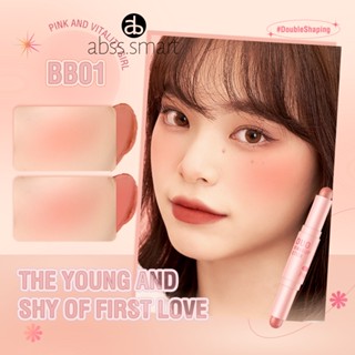 Pinkflash Magic Shaping 3d Streamer Duo 2 In 1 Shadow Contour Powder แต่งหน้า Highlight Stick Shaping ครีม Smooth Shimmer กันน้ำง่ายต่อการพกพาตามธรรมชาติโปร่งใส Blush TECH3