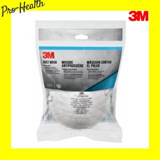 3M Home Dust Mask หน้ากากกันฝุ่น 3M สำหรับงานทำความสะอาดทั่วไป บรรจุ 5 ชิ้น