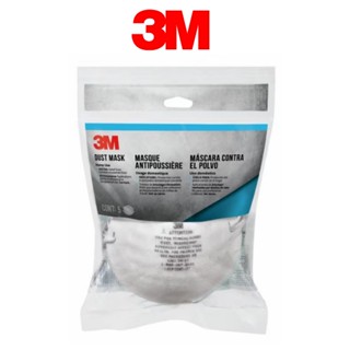 3M Home Dust Mask หน้ากากกันฝุ่น 3M สำหรับงานทำความสะอาดทั่วไป บรรจุ 5 ชิ้น