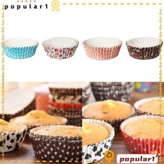 Popular ถ้วยกระดาษ สําหรับใส่คัพเค้ก มัฟฟิน เบเกอรี่ เค้ก 200 ชิ้น