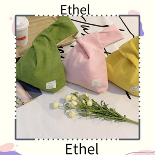 Ethel1 กระเป๋าใส่เหรียญ ผ้าลูกฟูก ลายทาง สไตล์ญี่ปุ่น