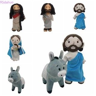 Dahuo ตุ๊กตายัดนุ่น รูปการ์ตูนพระเยซู Savior Jesus Mary ผ้ากํามะหยี่ขนนิ่ม หน้ายิ้ม สําหรับตกแต่งห้อง