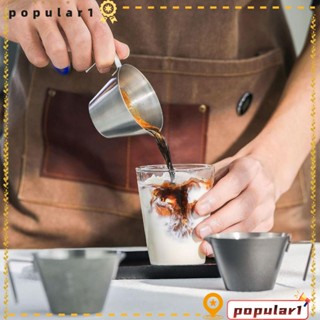 Popular ถ้วยตวงเอสเปรสโซ่ สเตนเลส 1/2 100 มล. สีเงิน ทําความสะอาดได้ สําหรับห้องครัว