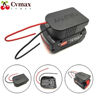 Cvmax อะแดปเตอร์ล้อพลาสติก สําหรับแบตเตอรี่ลิเธียมไอออน BL1840 18V DIY