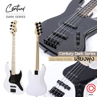 (ฟรี..กระเป๋า+สายสะพาย) กีต้าร์เบสไฟฟ้า 4 สาย เบสไฟฟ้า 4 สาย Century Dark Series Jazz 4-String Bass Guitar