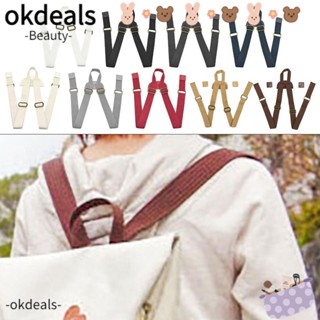 Okdeals สายคล้องกระเป๋าเป้สะพายหลัง DIY ทนทาน แบบเปลี่ยน อุปกรณ์เสริม สําหรับกระเป๋านักเรียน