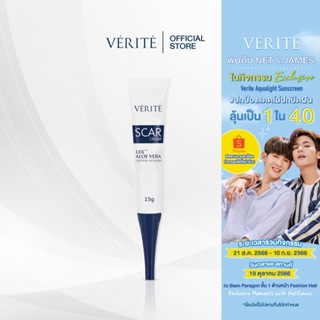 Verite Scar Cream 15g.เวอริเต้ สการ์ ครีม 15 กรัม [ครีมบำรุง ลดรอยสิว รอยด่างดำของผิว รอยแดง รอยแผลเป็น ]