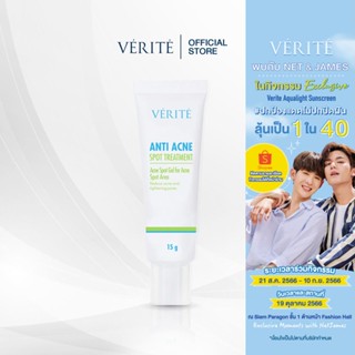 Verite Anti Acne spot treatment 15 g.  เวอริเต้ แอนตี้ เอคเน่ สปอต ทรีทเม้นท์ 15 g. [เจลแต้มสิว ลดสิว]