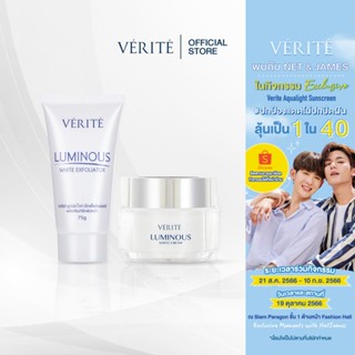 เซตสุดคุ้ม Luminous White Cream 50 g. +  Verite Luminous White Exfoliator 75g.สครับผิวใสพร้อมครีมบำรุงผิว