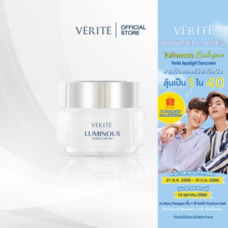 Verite Luminous White Cream 50 g เวอริเต้  ลูมินัส ไวท์ ครีม 50 กรัม