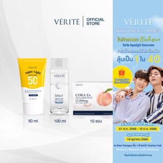 Verite Aqua Light Sunscreen + Makeup Remover + Verite CORA Ex. Collagen Plus + Verite Restorative Body Lotion