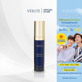 Verite Fulfilled Age Rewind serum30 ml เวอริเต้ ฟูลฟิลด์เอจรีไวน์ เซรั่ม 30 มล