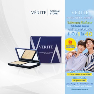 Verite Ultra Smooth Foundation SPF 30 PA+++ เวอริเต้ อัลตร้า สมูท ฟาวเดชั่น เอสพีเอฟ 30 พีเอ+++(เบอร์ 02)