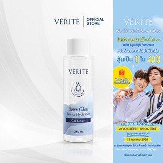 Verite Dewy Glow Balance Hydration Gel Toner 250ml.