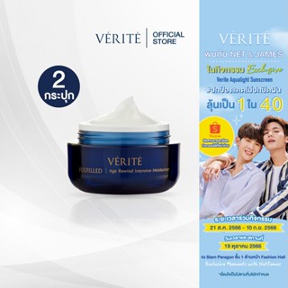 [2กล่อง]Verite Fulfilled Age Rewind Intensive Moisturizer 50g.เวอริเต้ ฟูลฟิลด์ เอจ รีไวนด์ อินเทนซิฟ มอยส์เจอไรเซอร์ 50