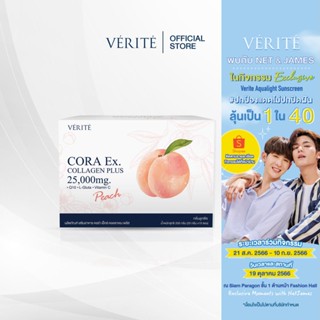 Verite CORA Ex. Collagen Plus 25,000 mg. ผลิตภัณฑ์เสริมอาหาร เพื่อการดูแลผิวพรรณ สุขภาพผิวดีจากภายใน