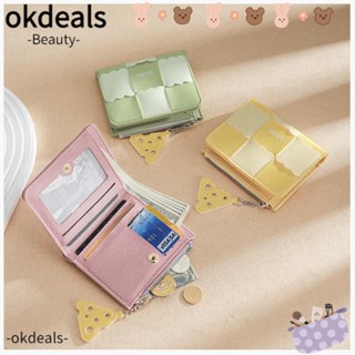 Okdeals กระเป๋าสตางค์ ใบสั้น ใส่บัตรได้หลายช่อง แฮนด์เมด อเนกประสงค์ สไตล์มินิมอล สําหรับเด็กผู้หญิง DIY