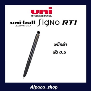 Uni ปากกา ปากกาเจล UNIBALL SIGNO RT1 UMN-155N-/หัว 0.38  และ 0.5  จำนวน 1 ด้าม