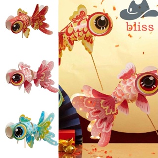 Bliss โคมไฟเรืองแสง แบบพกพา สามมิติ แฮนด์เมด สําหรับเทศกาล