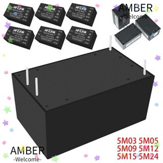 Amber โมดูลพาวเวอร์ซัพพลายอัจฉริยะ 220V เป็น 5V 3.3V 12V AC เป็น DC ทนทาน