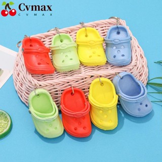 Cvmax พวงกุญแจ จี้รูปรองเท้า Crocs EVA น่ารัก 5 ชิ้น สําหรับห้อยกระเป๋าเป้สะพายหลัง เครื่องประดับ พวงกุญแจ กระเป๋าชายหาด ผู้หญิง ผู้ชาย