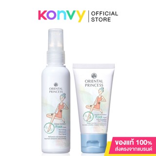 Oriental Princess Set 2 Items Deodorant Foot Spray 100ml + Care Foot Cracked Heel Therapy 50g เซทบำรุงเท้า.